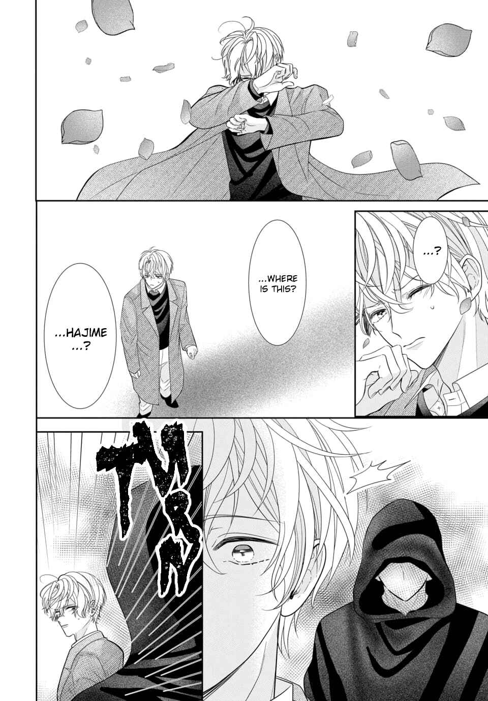 Page 15 Chapter 1 Tsukiuta. Gekijouban RABBITS KINGDOM THE MOVIE