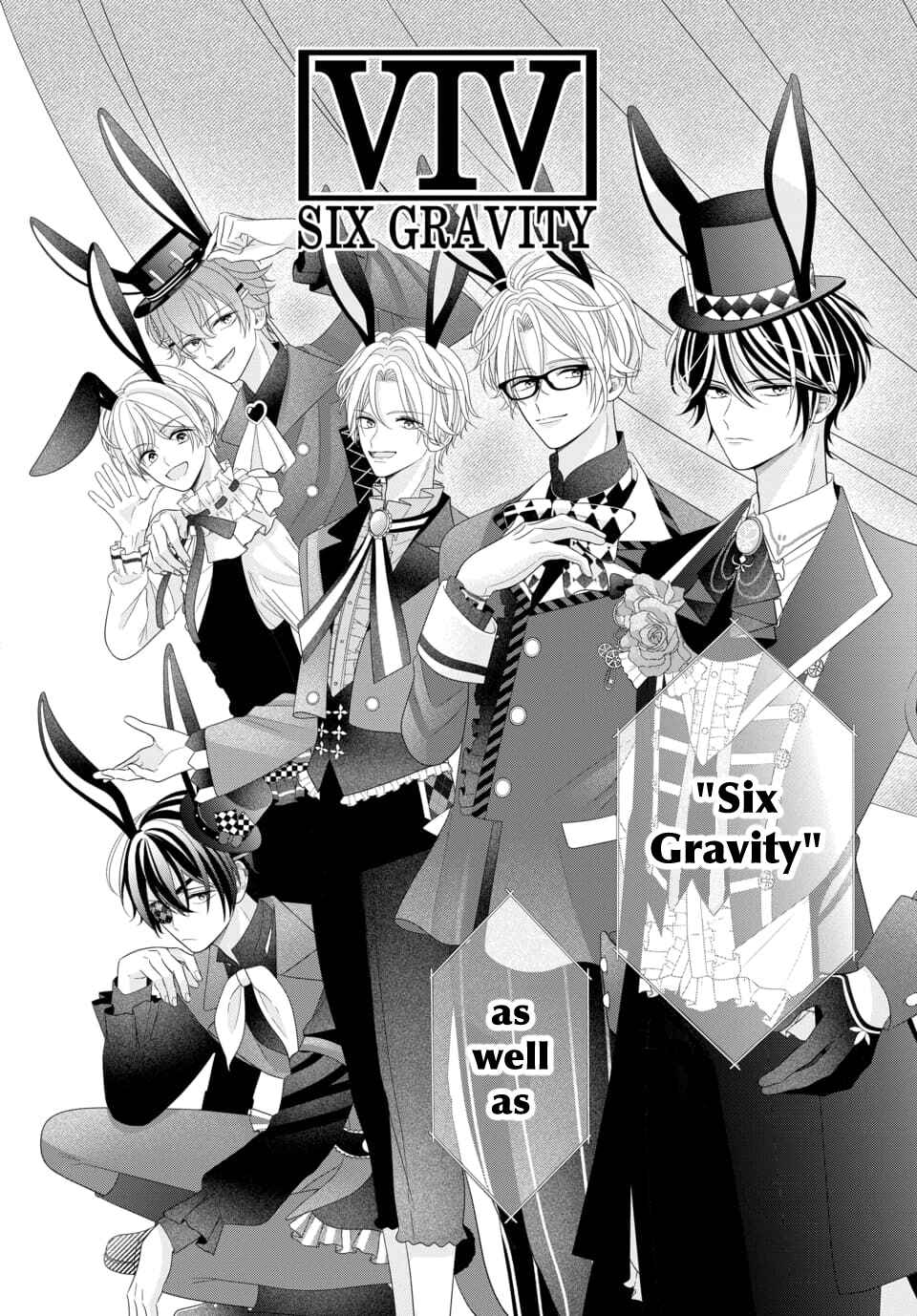 Page 2 Chapter 1 Tsukiuta. Gekijouban RABBITS KINGDOM THE MOVIE
