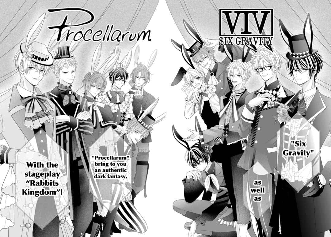 Page 4 Chapter 1 Tsukiuta. Gekijouban RABBITS KINGDOM THE MOVIE