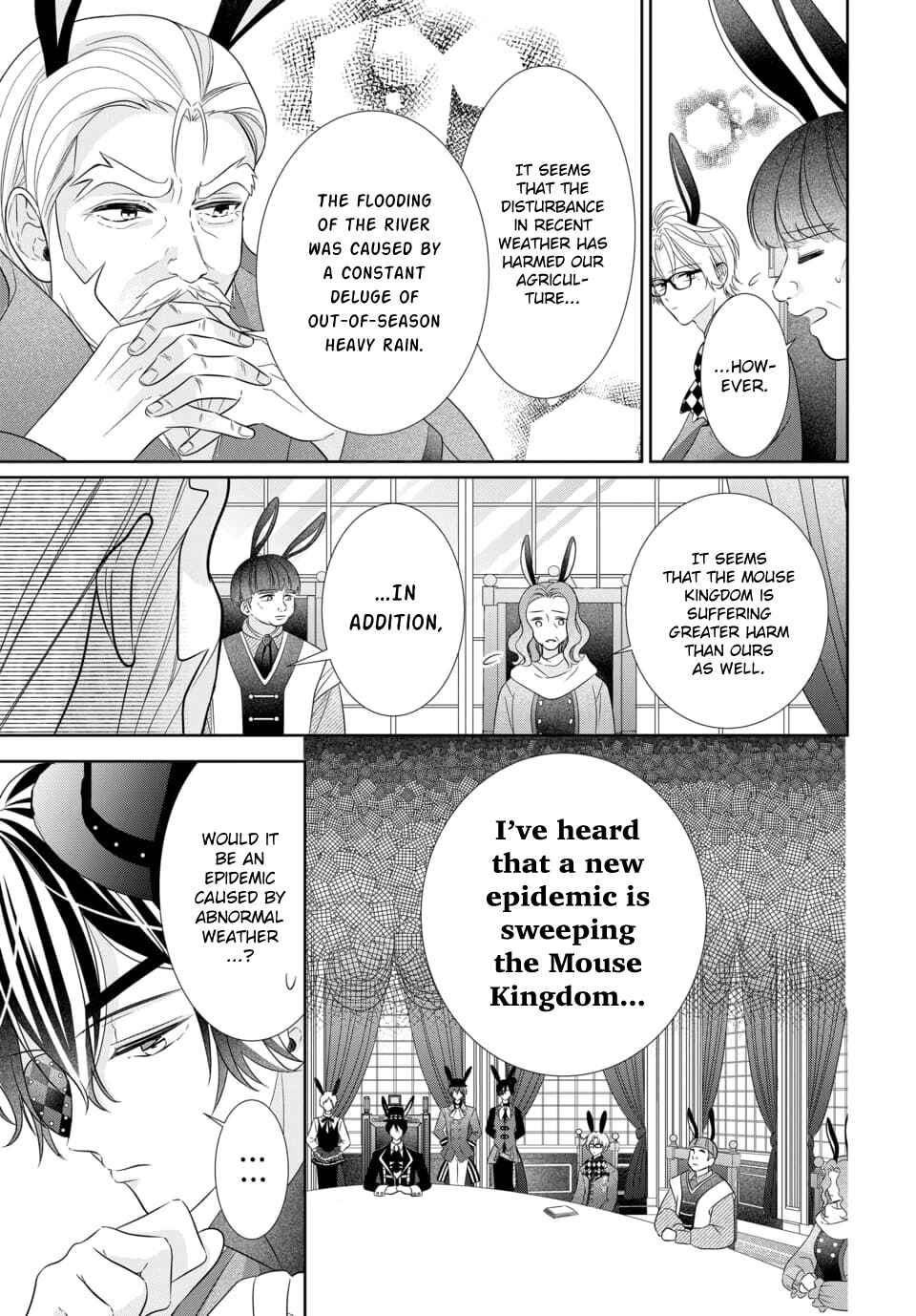 Page 46 Chapter 1 Tsukiuta. Gekijouban RABBITS KINGDOM THE MOVIE