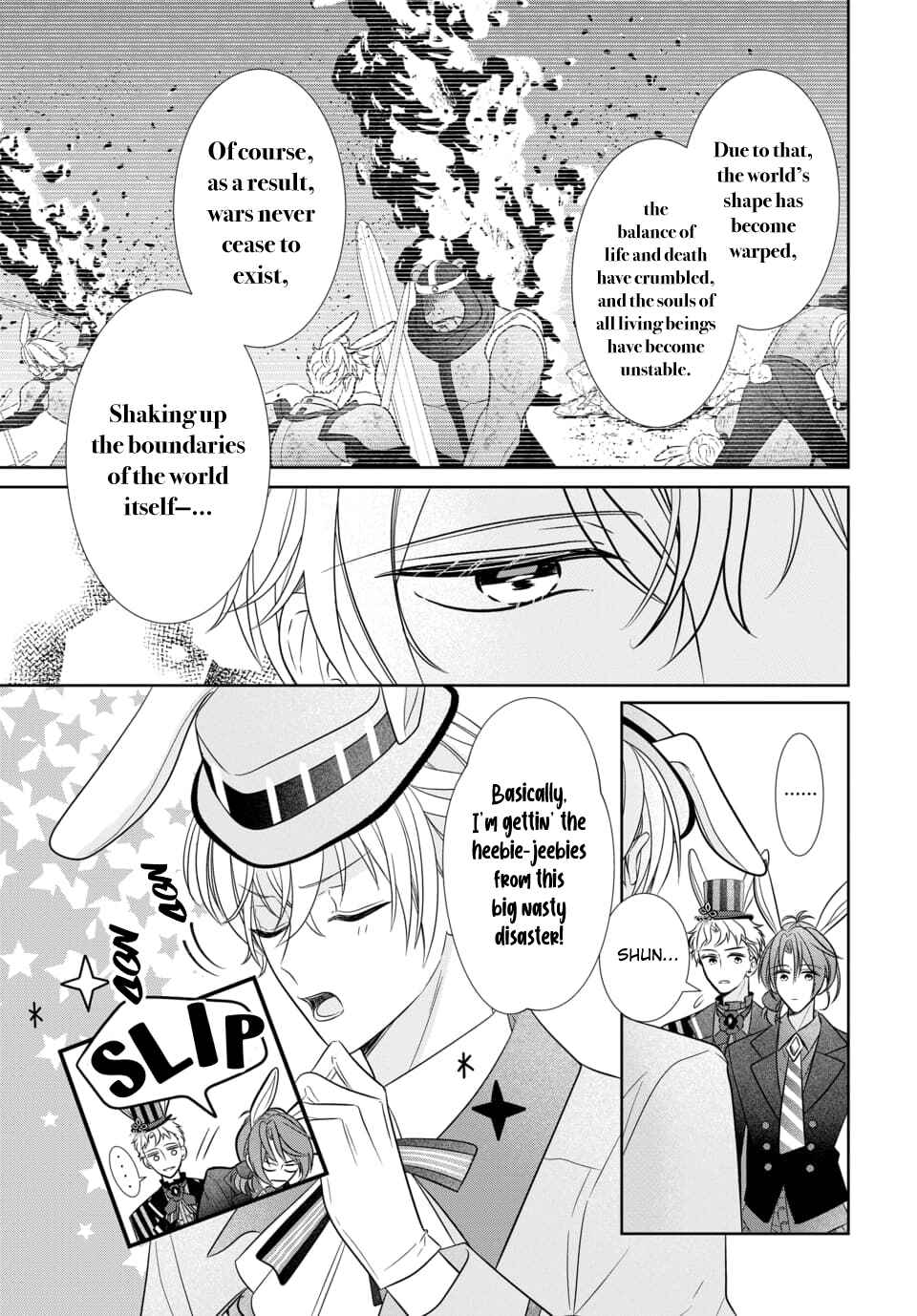 Page 3 Chapter 3 Tsukiuta. Gekijouban RABBITS KINGDOM THE MOVIE