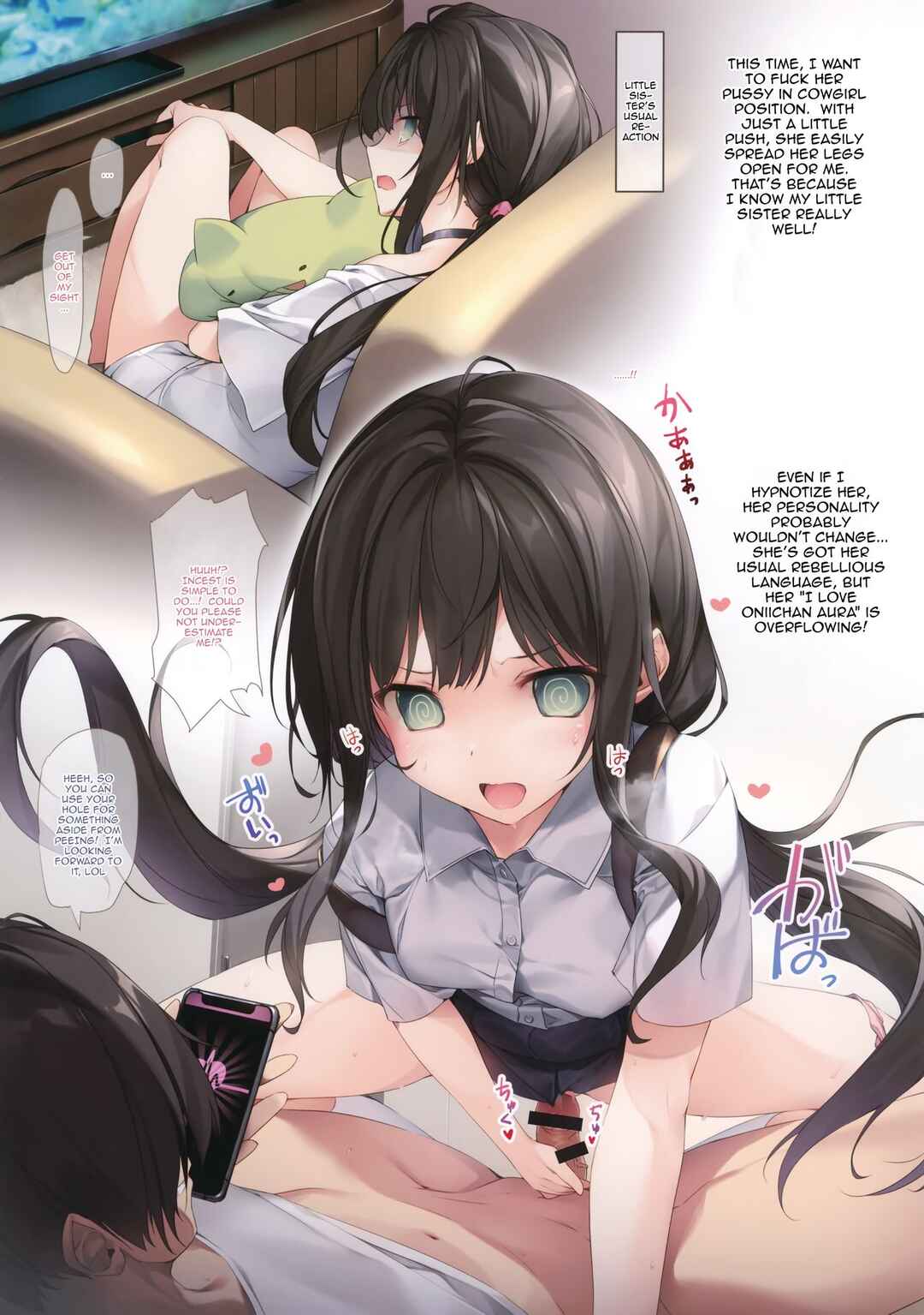 Page 7 Chapter 1 Imouto to (Saimin de) Ichaicha Suru Hon