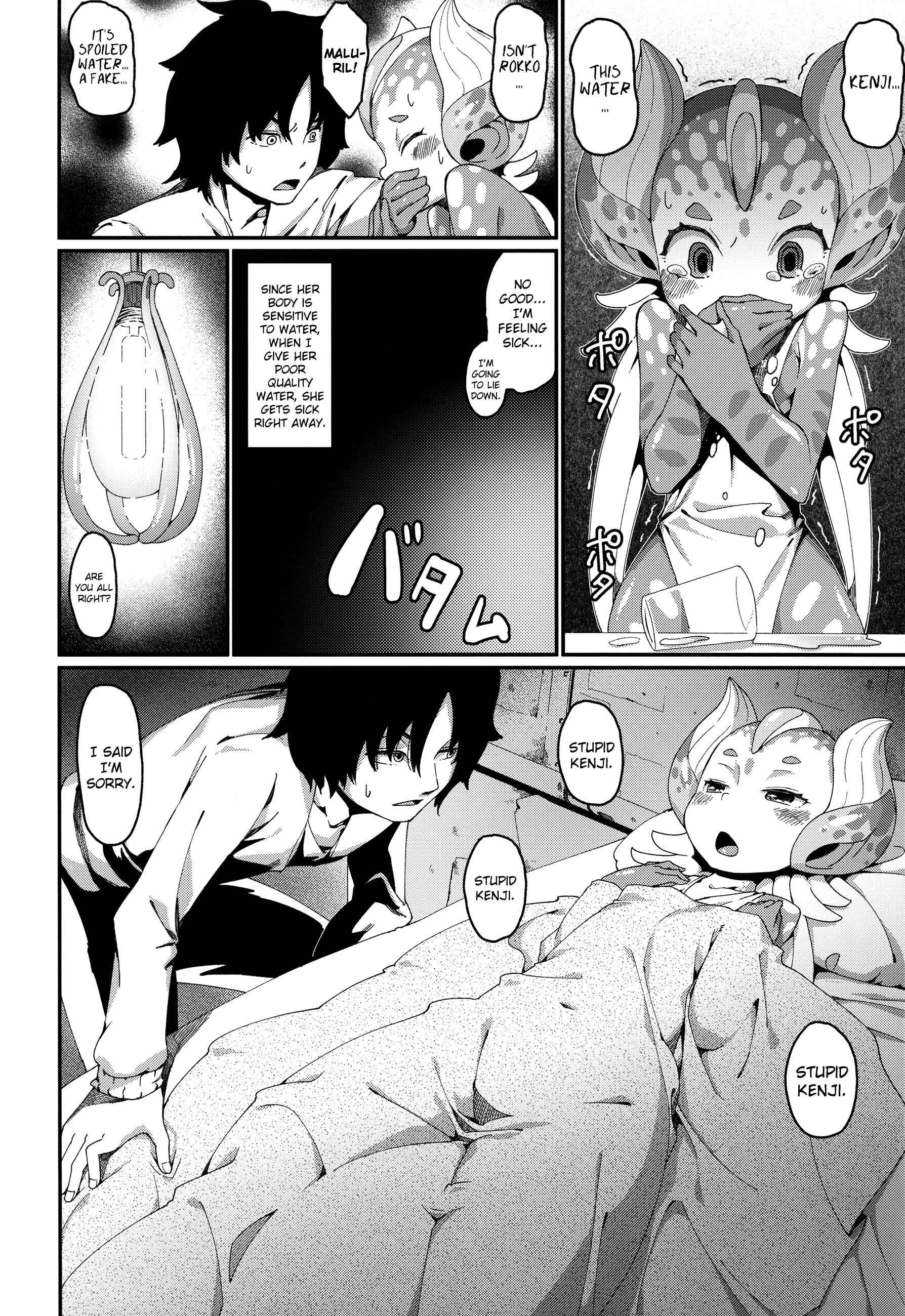 Page 13 Chapter 3 Ajin Shoujo Tan