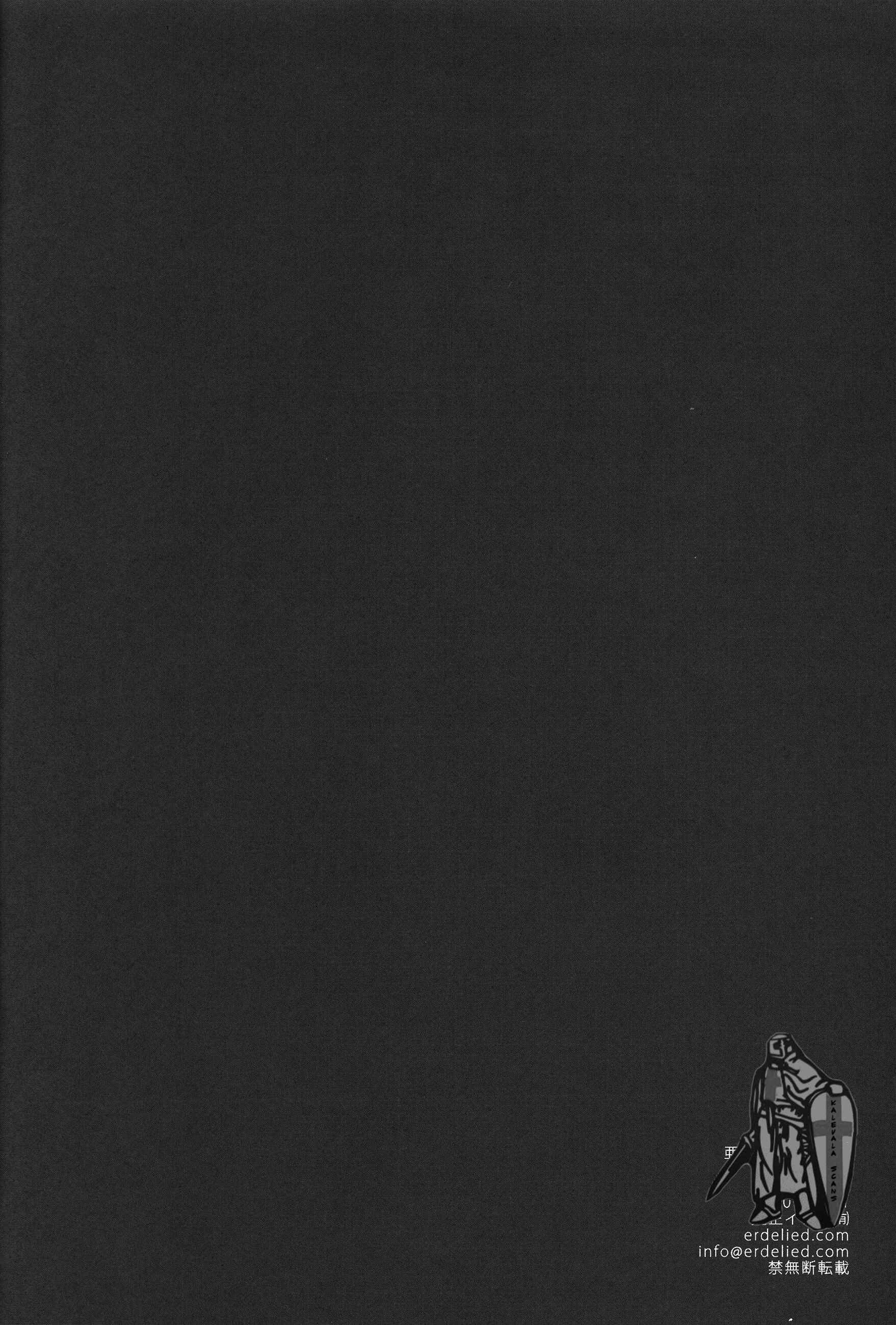 Page 29 Chapter 3 Ajin Shoujo Tan