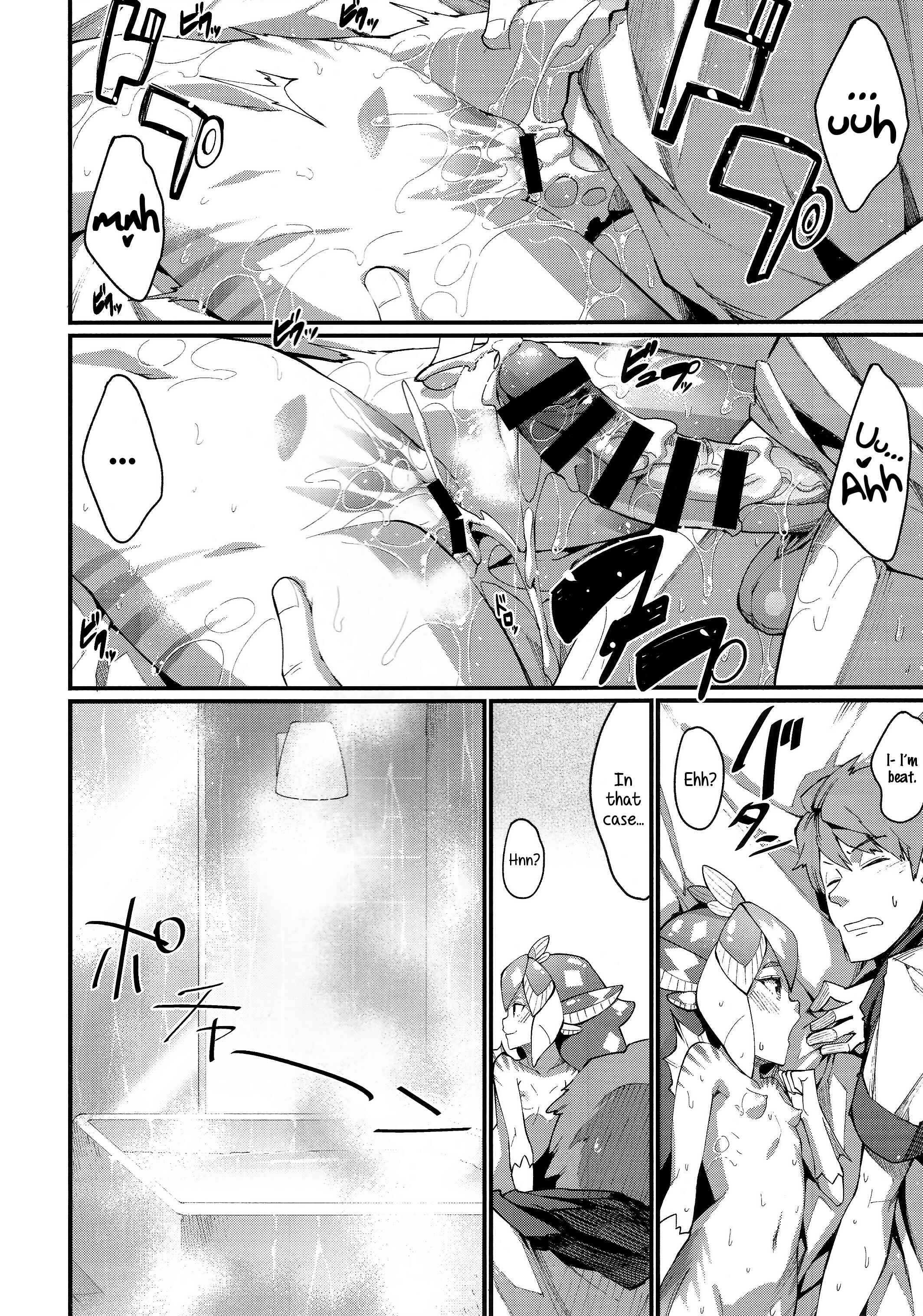 Page 19 Chapter 5.5 Ajin Shoujo Tan