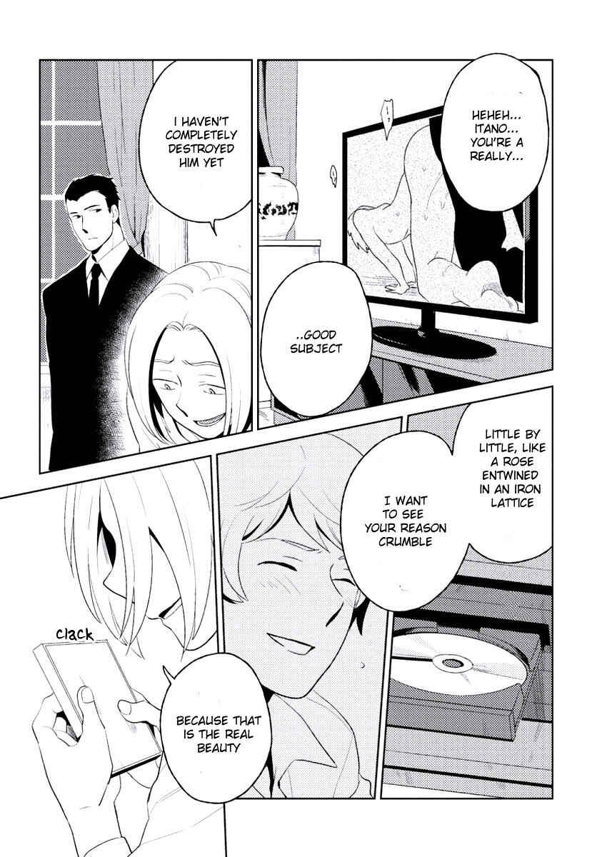 Page 17 Chapter 2 Innocent