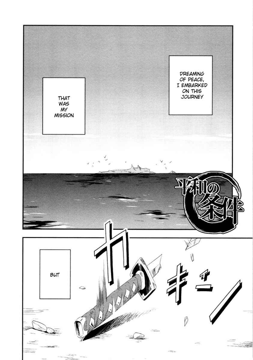Page 3 Chapter 6 Innocent