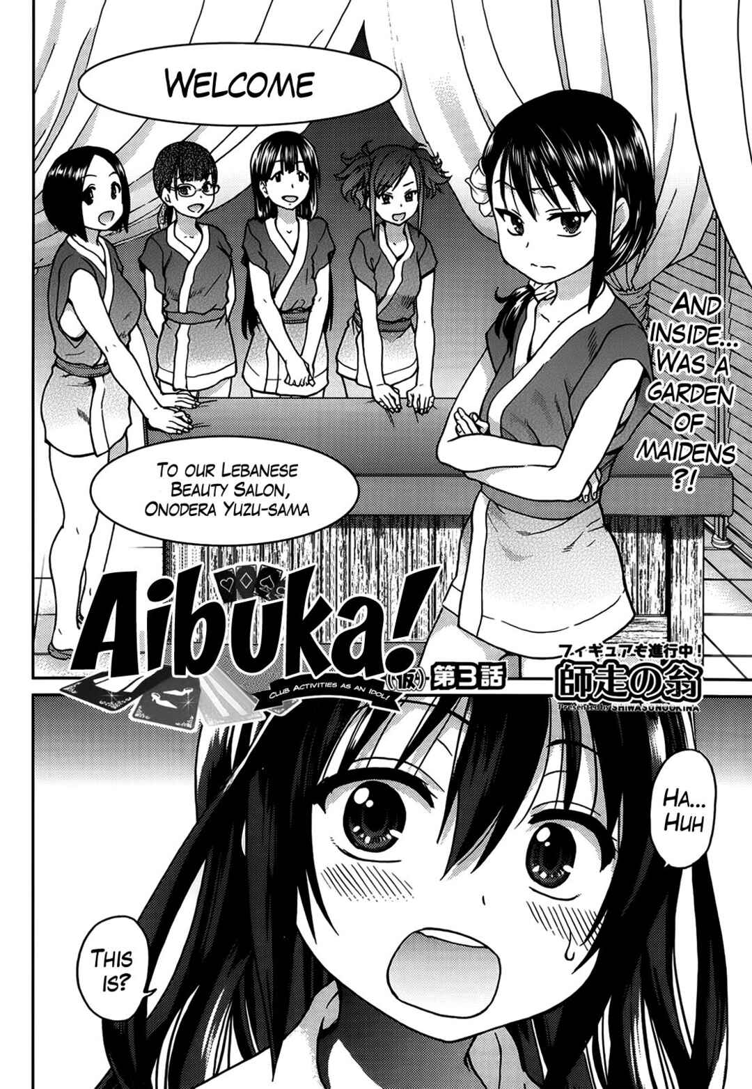 Page 2 Chapter 3 Aibuka! (Kari)