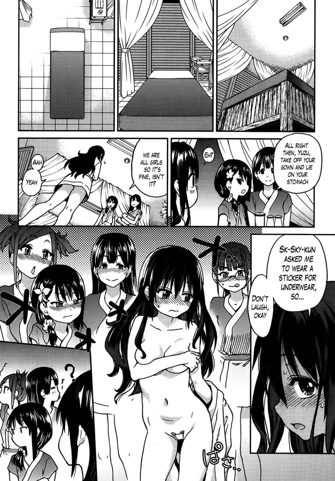 Page 4 Chapter 3 Aibuka! (Kari)