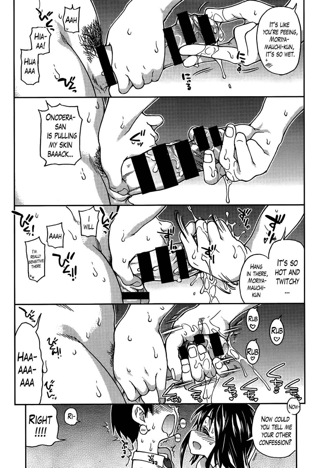 Page 15 Chapter 6 Aibuka! (Kari)