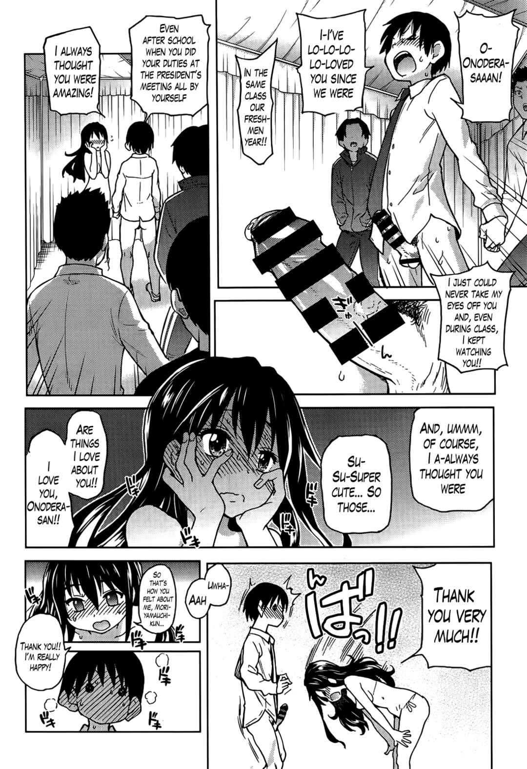 Page 4 Chapter 6 Aibuka! (Kari)