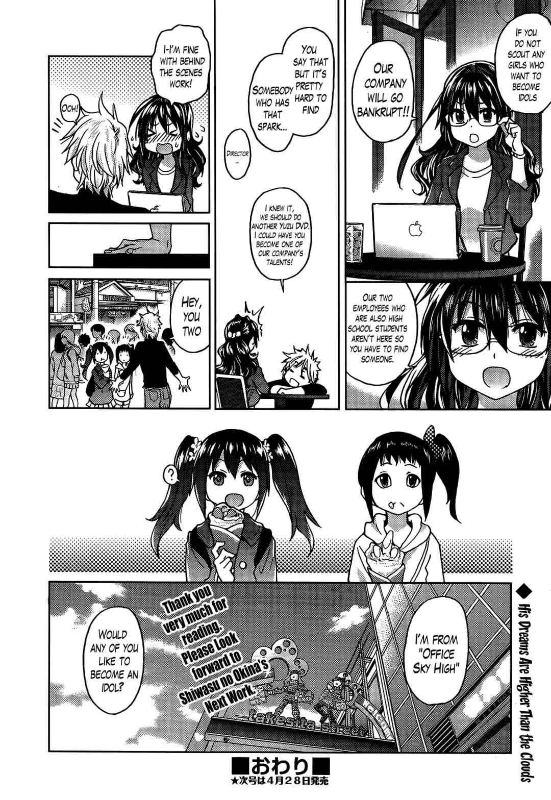 Page 42 Chapter 6 Aibuka! (Kari)