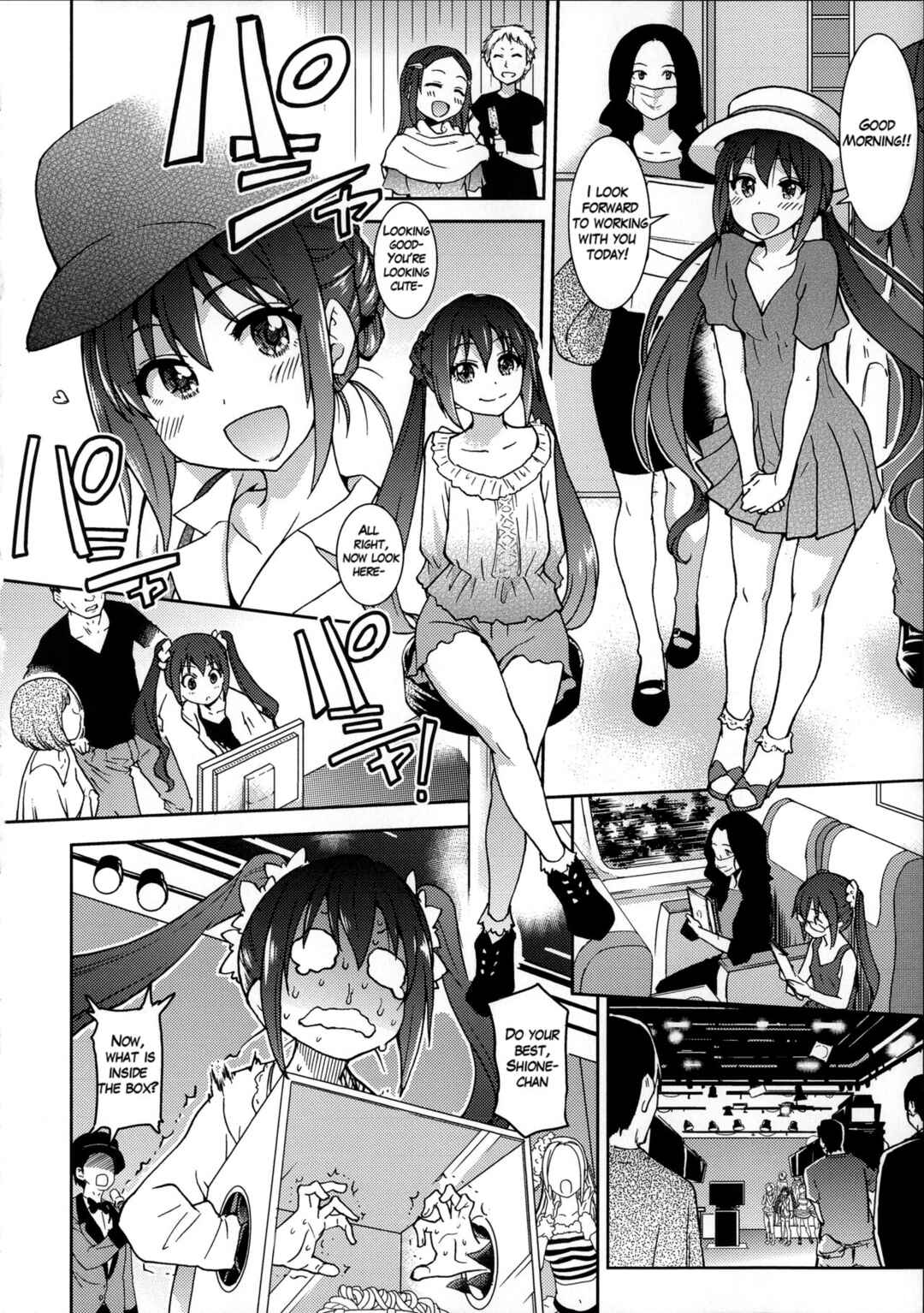 Page 2 Chapter 7 Aibuka! (Kari)