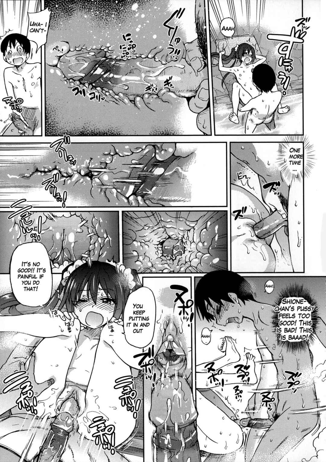 Page 25 Chapter 7 Aibuka! (Kari)