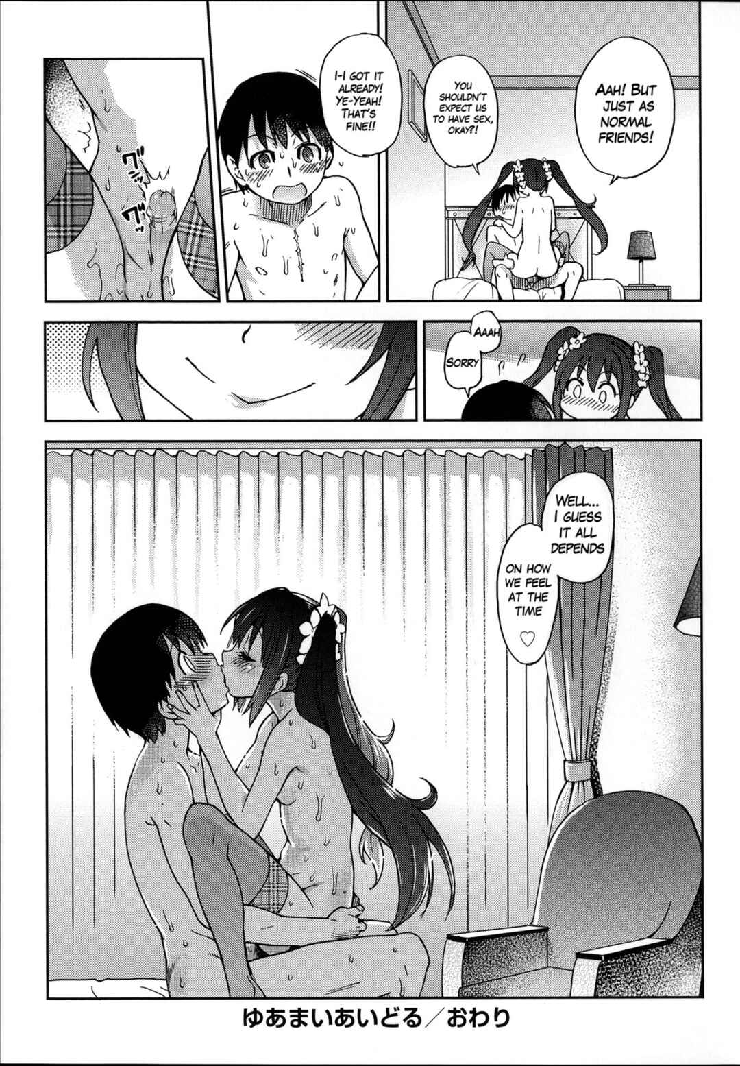 Page 41 Chapter 7 Aibuka! (Kari)