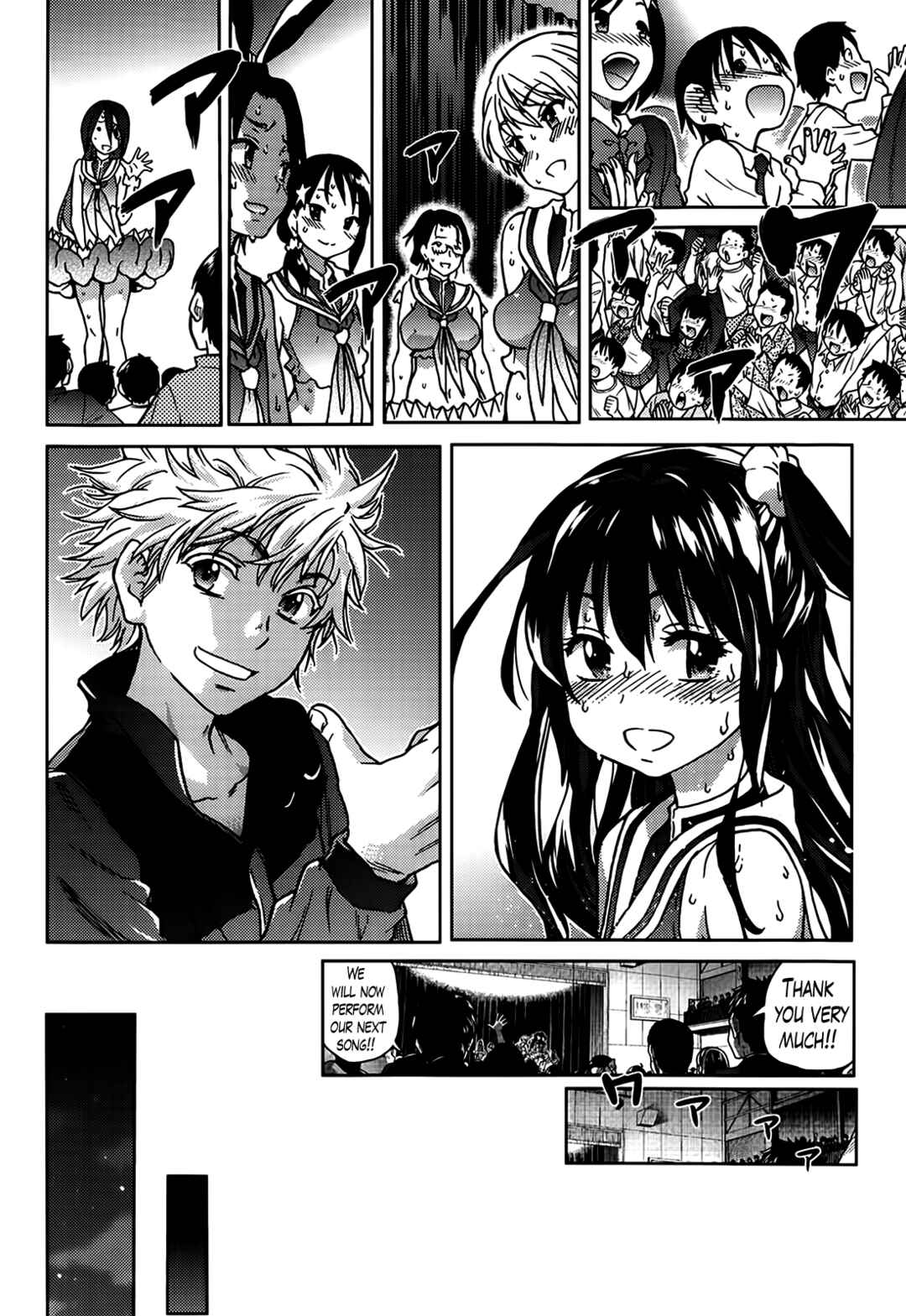 Page 17 Chapter 5 Aibuka! (Kari)