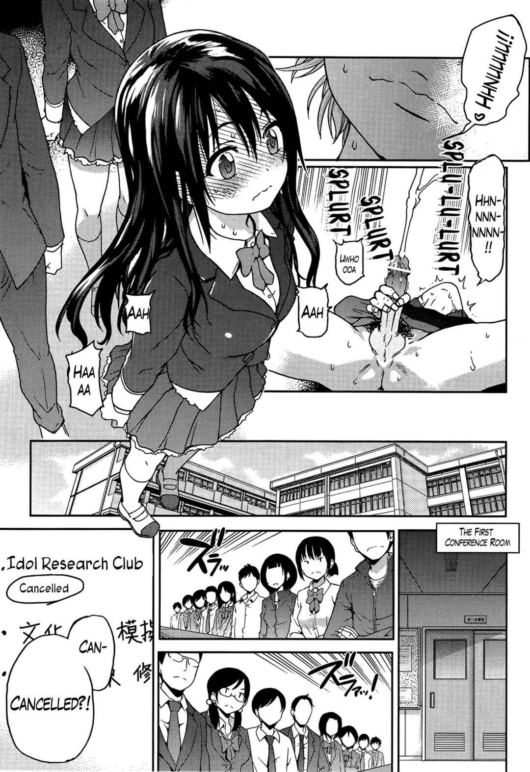 Page 13 Chapter 1 Aibuka! (Kari)