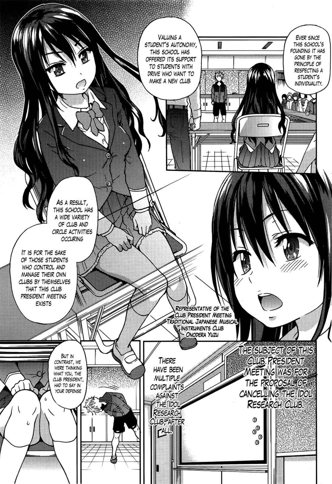 Page 15 Chapter 1 Aibuka! (Kari)
