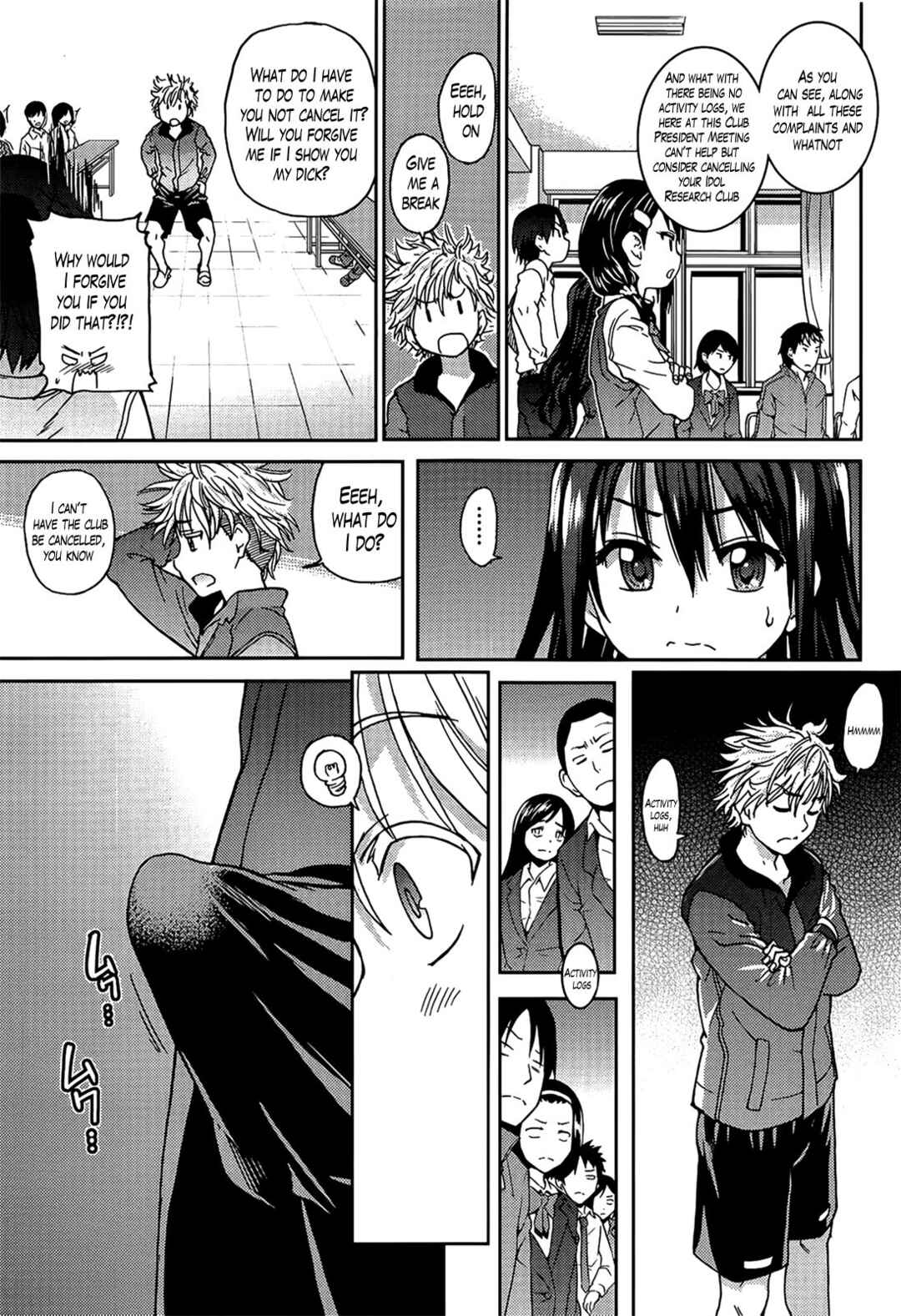 Page 17 Chapter 1 Aibuka! (Kari)