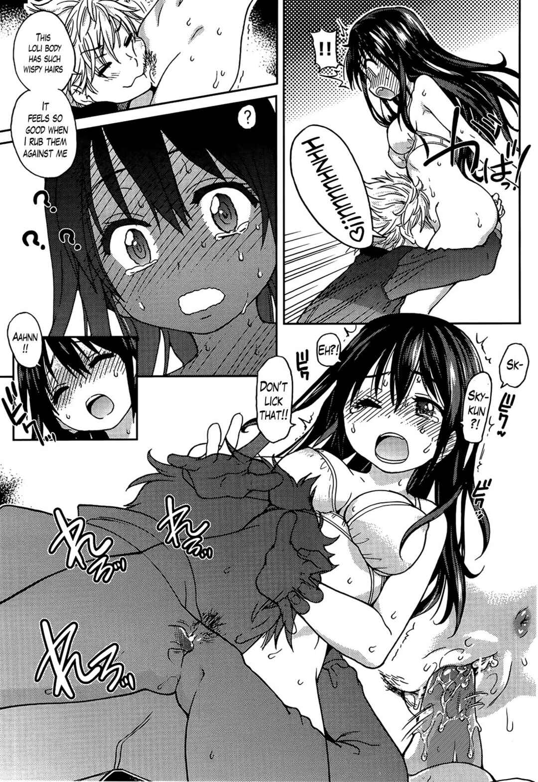Page 29 Chapter 1 Aibuka! (Kari)