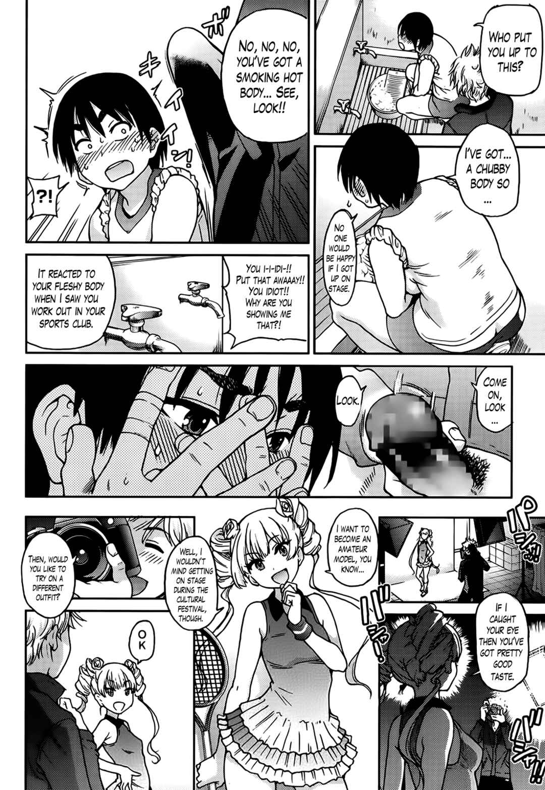Page 26 Chapter 4 Aibuka! (Kari)