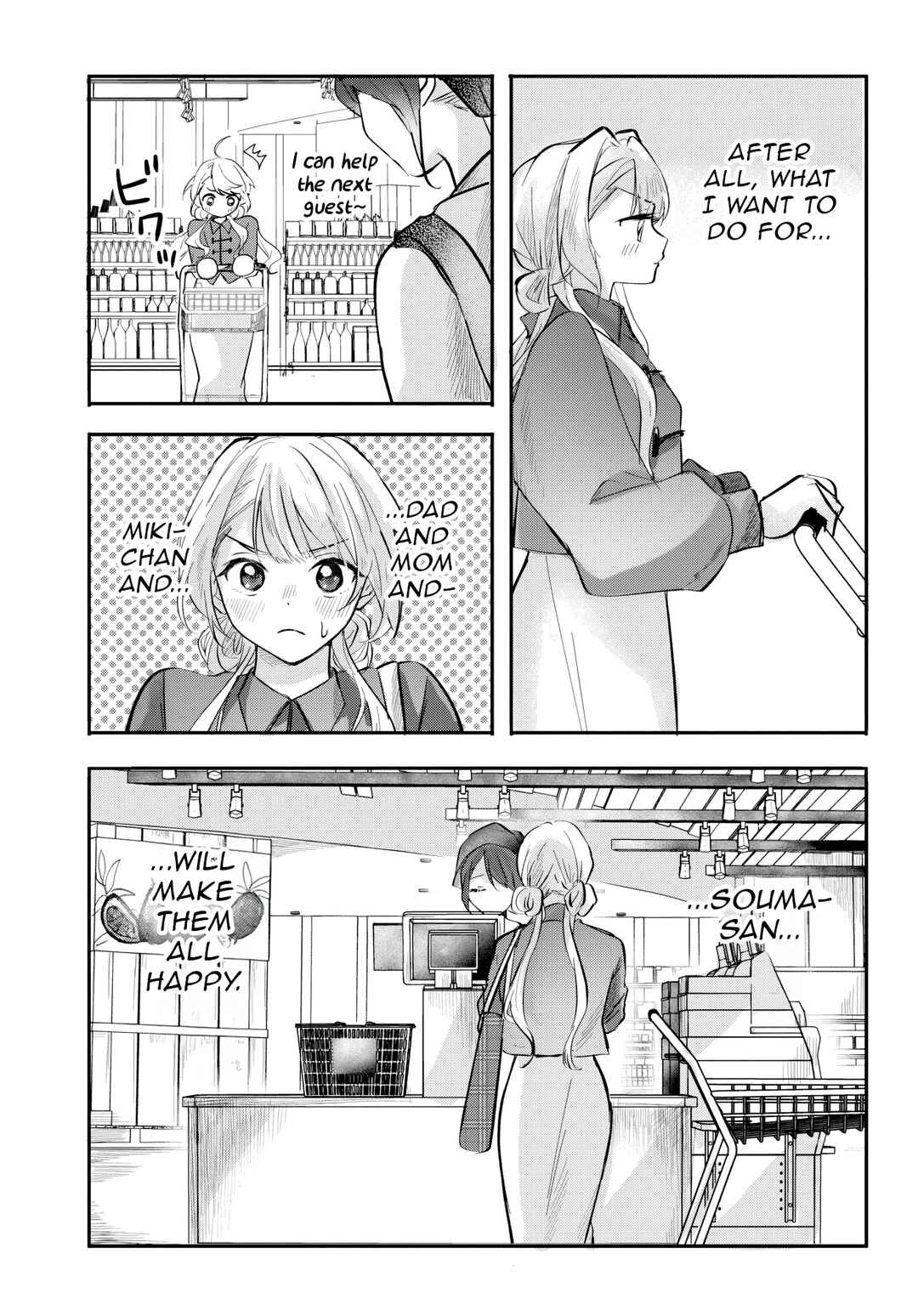 Page 18 Chapter 6 Aisare Tenshi na Classmate ga, Ore ni Dake Itazura ni Hohoemu