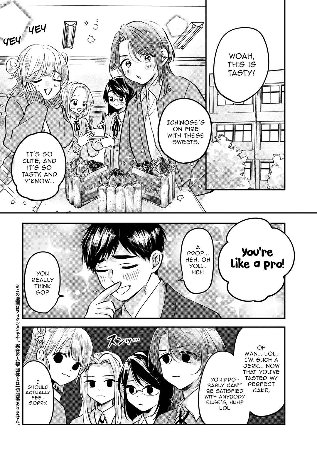 Page 4 Chapter 5 Aisare Tenshi na Classmate ga, Ore ni Dake Itazura ni Hohoemu