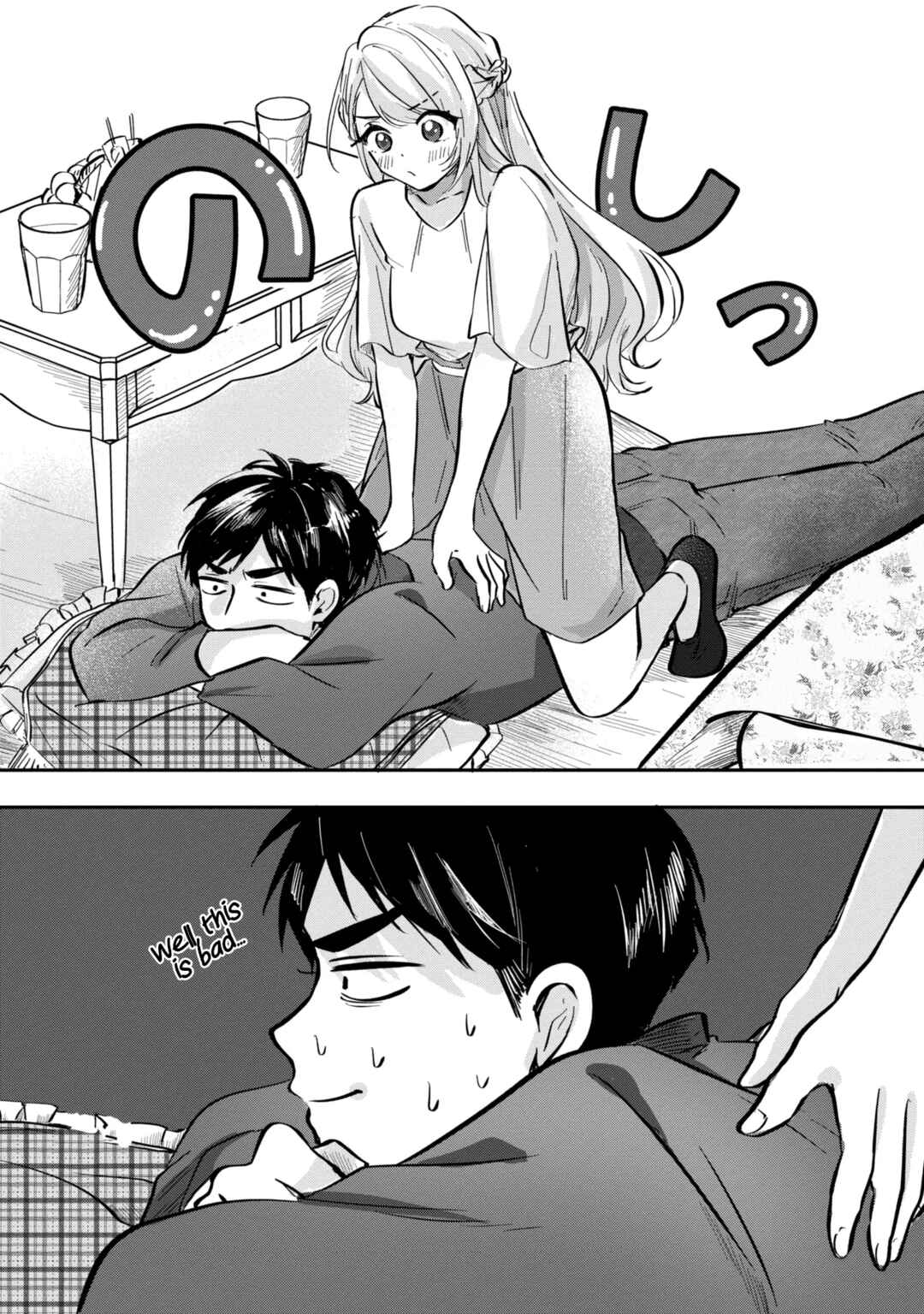 Page 19 Chapter 7 Aisare Tenshi na Classmate ga, Ore ni Dake Itazura ni Hohoemu