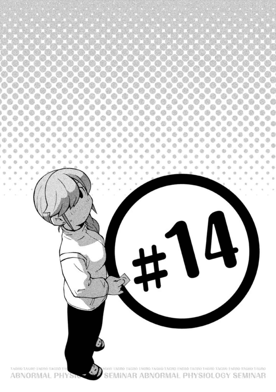 Page 1 Chapter 14 Hen-Zemi