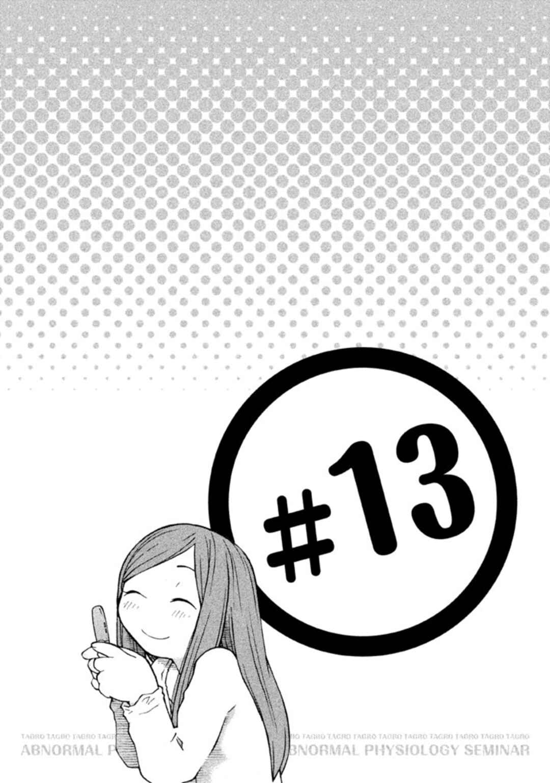 Page 1 Chapter 13 Hen-Zemi