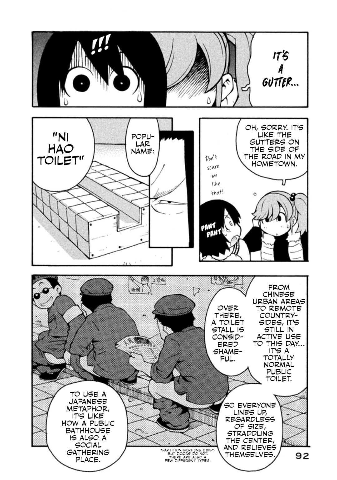 Page 3 Chapter 15 Hen-Zemi