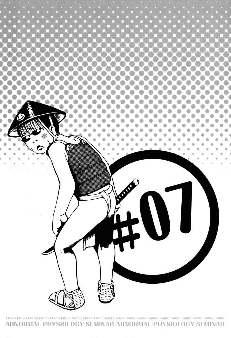 Page 1 Chapter 7 Hen-Zemi