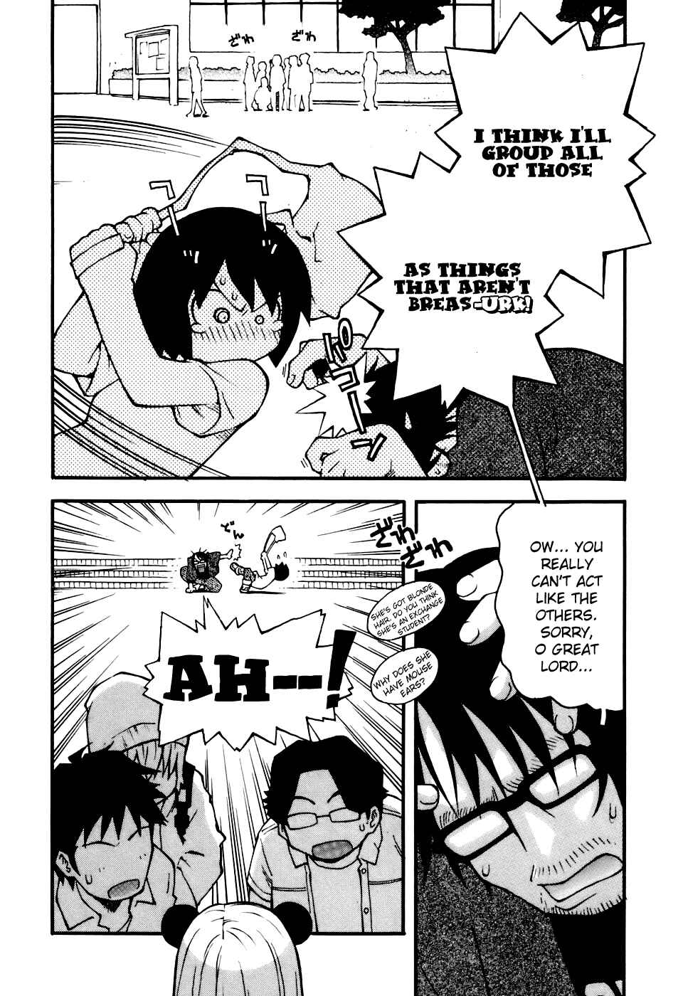 Page 12 Chapter 3 Hen-Zemi