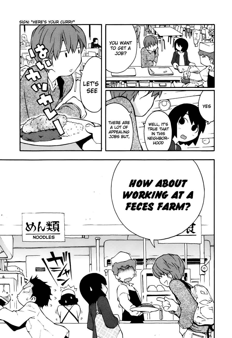 Page 4 Chapter 2 Hen-Zemi