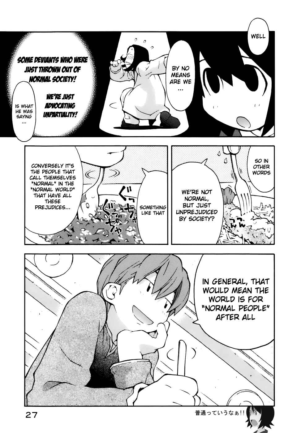 Page 8 Chapter 2 Hen-Zemi