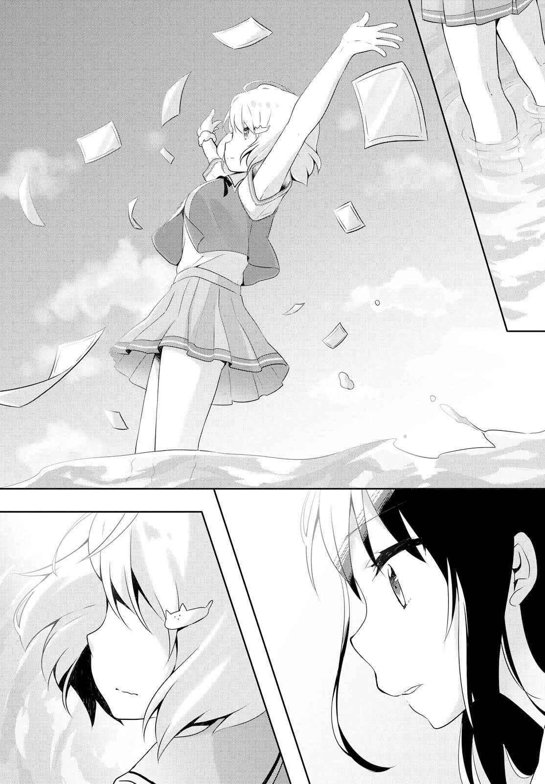 Page 19 Chapter Unknown_7cb6 I Think About You All The Time