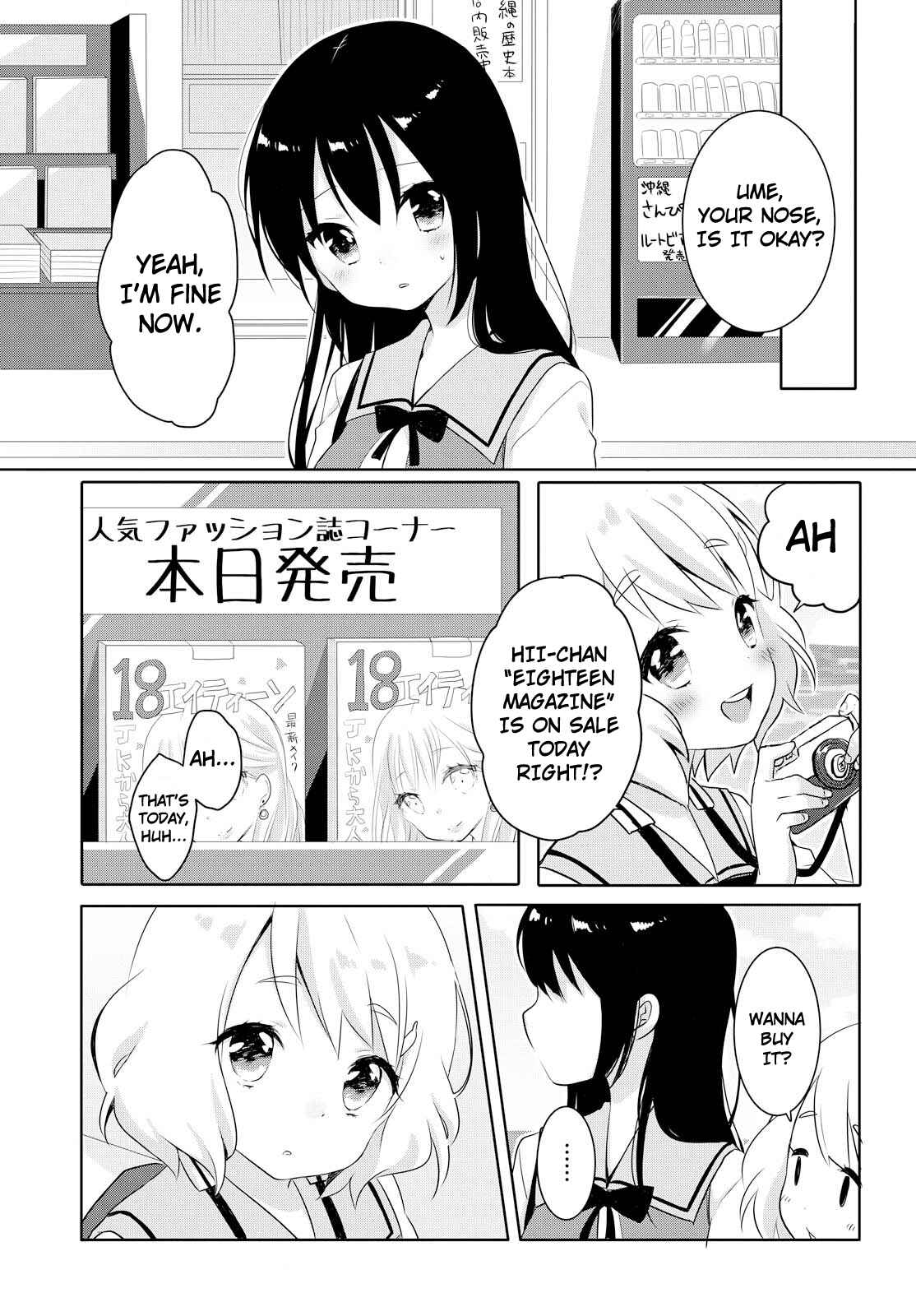 Page 5 Chapter Unknown_7cb6 I Think About You All The Time