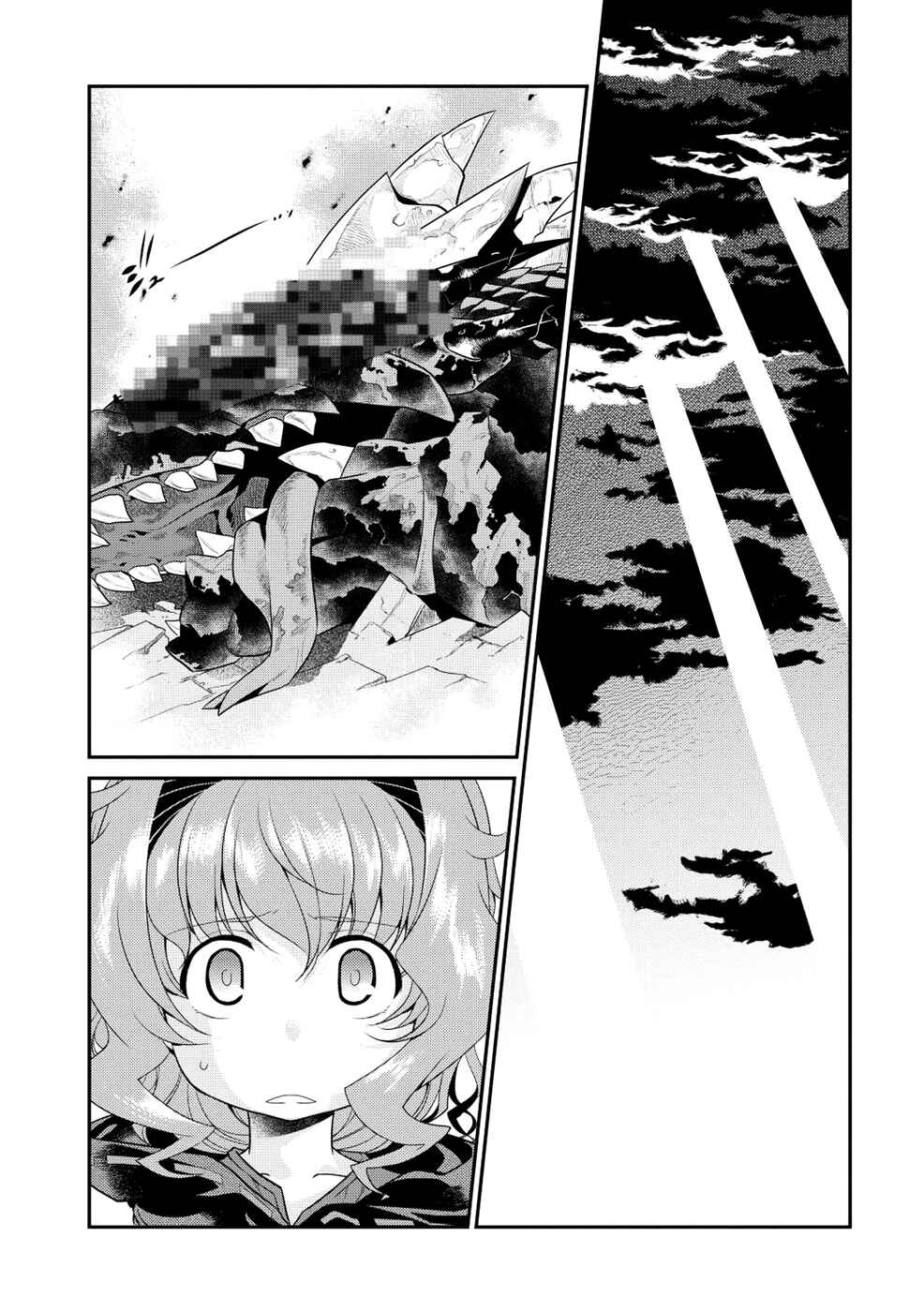 Page 18 Chapter 7 I Saved Too Many Girls and Caused the Little Apocalypse