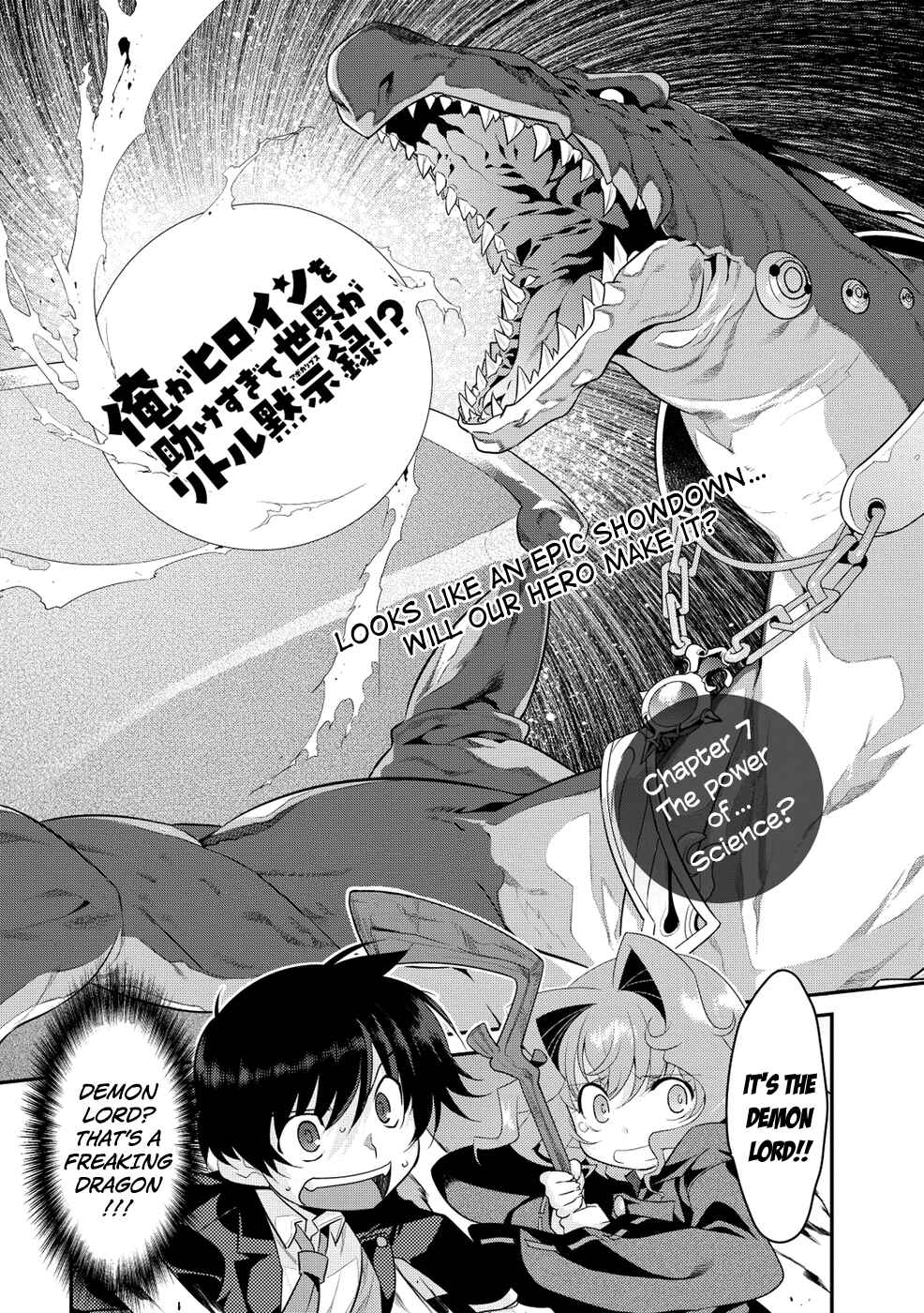 Page 2 Chapter 7 I Saved Too Many Girls and Caused the Little Apocalypse
