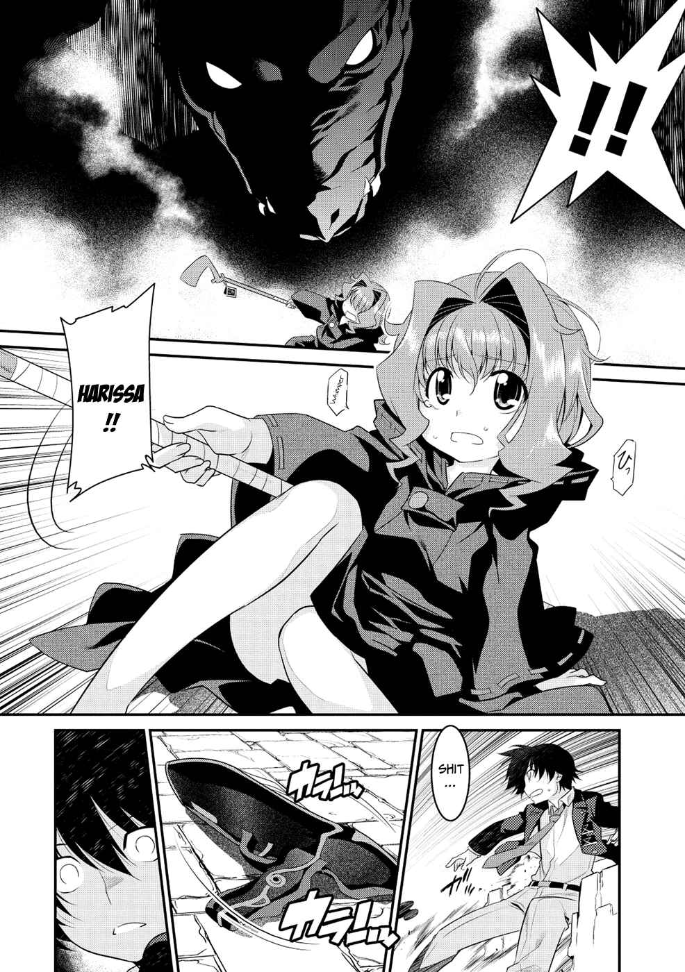 Page 8 Chapter 7 I Saved Too Many Girls and Caused the Little Apocalypse