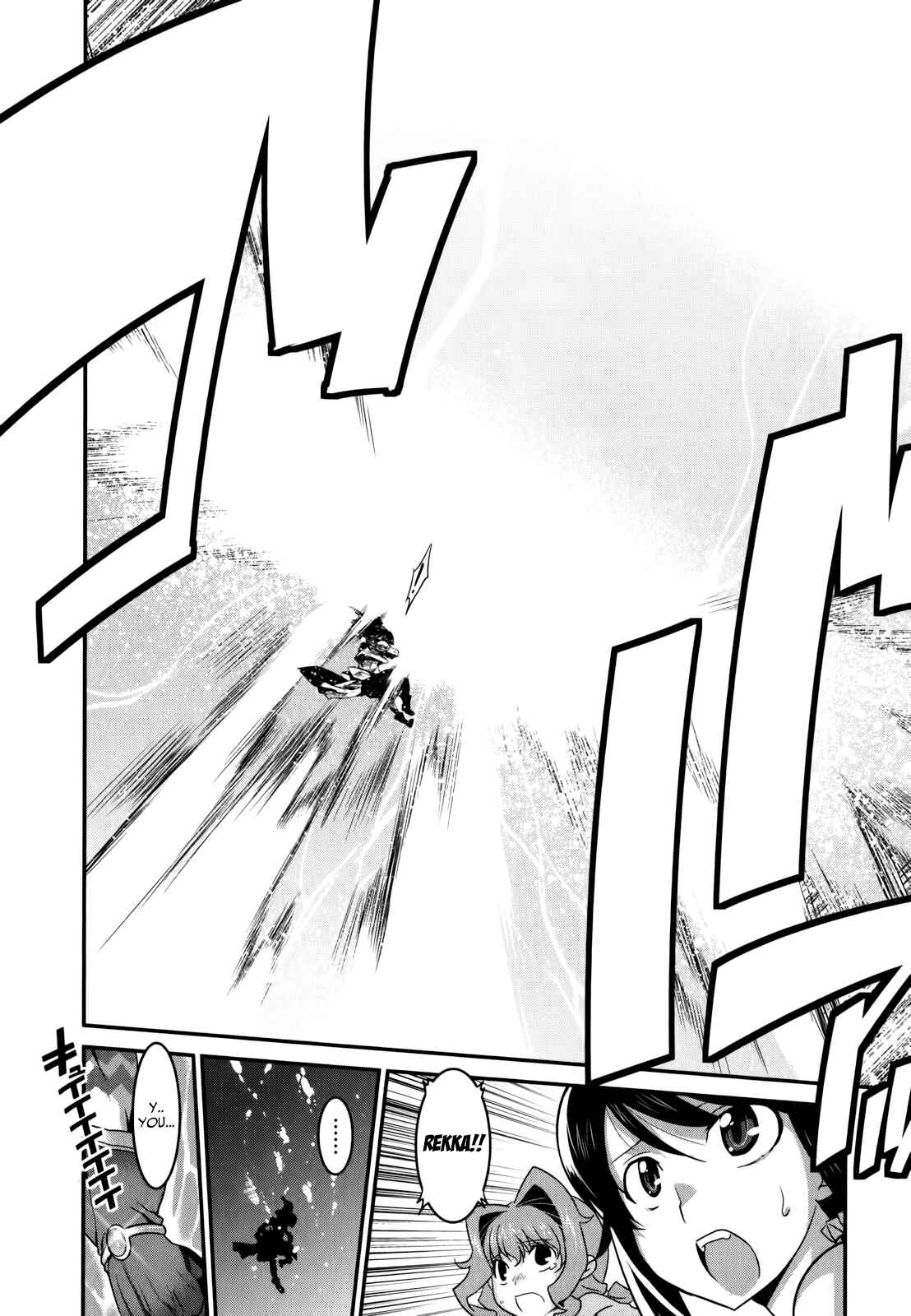 Page 7 Chapter 25 I Saved Too Many Girls and Caused the Little Apocalypse