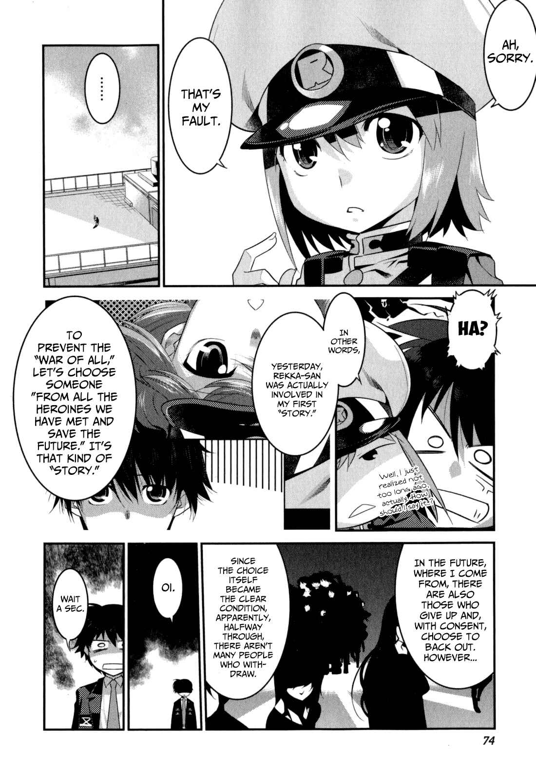 Page 17 Chapter 17 I Saved Too Many Girls and Caused the Little Apocalypse