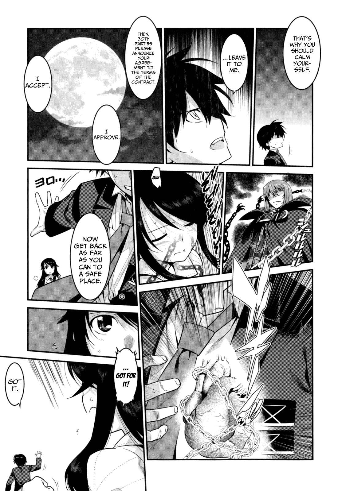 Page 8 Chapter 14 I Saved Too Many Girls and Caused the Little Apocalypse