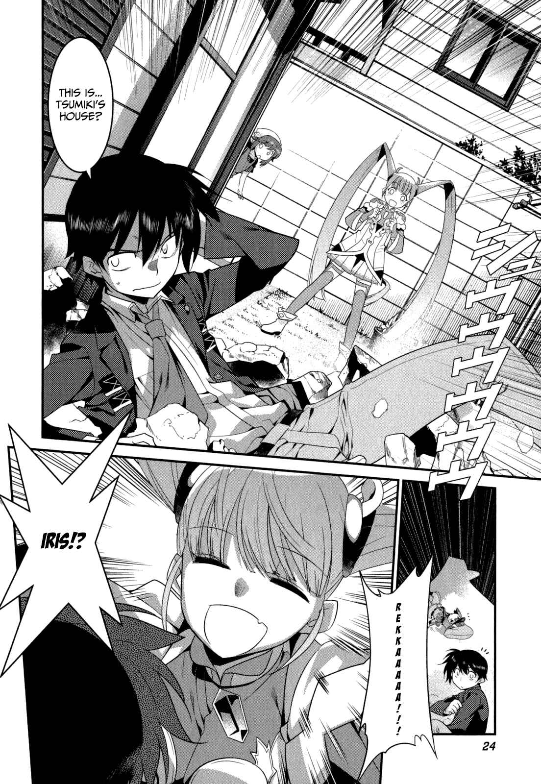 Page 5 Chapter 29 I Saved Too Many Girls and Caused the Little Apocalypse