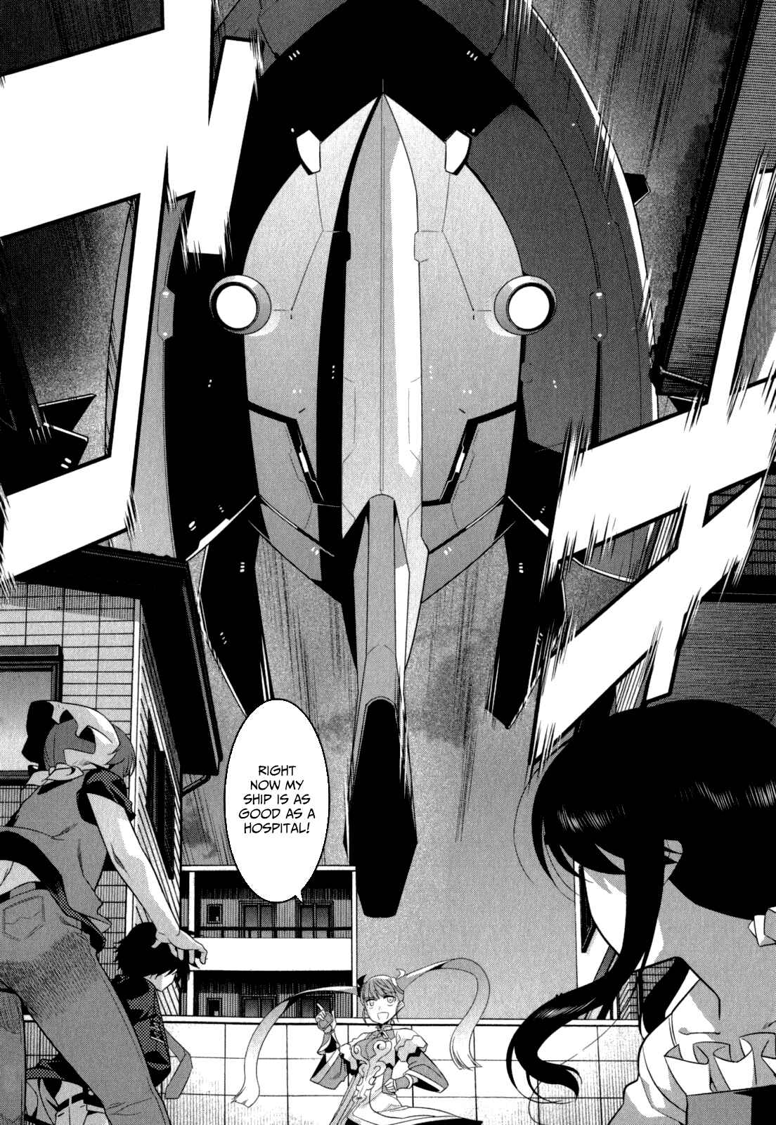 Page 7 Chapter 29 I Saved Too Many Girls and Caused the Little Apocalypse
