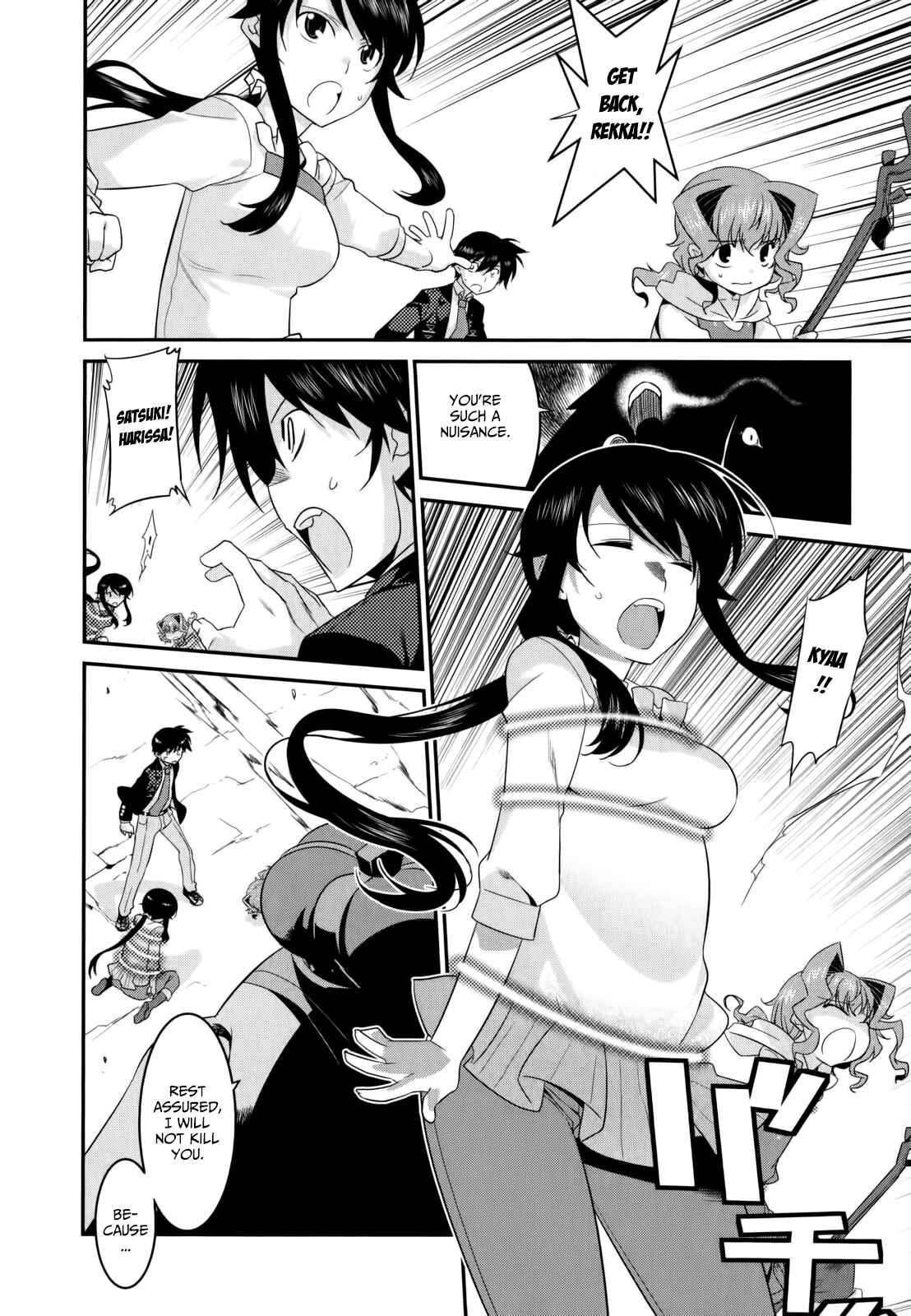 Page 11 Chapter 27 I Saved Too Many Girls and Caused the Little Apocalypse