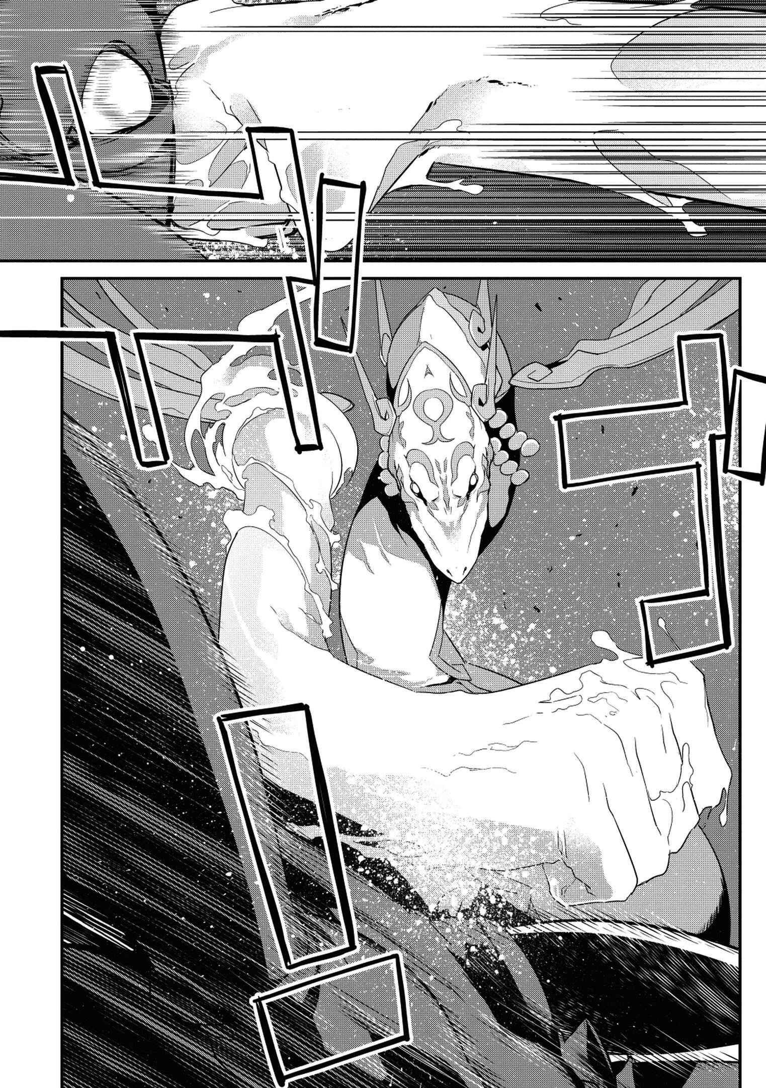 Page 13 Chapter 31 I Saved Too Many Girls and Caused the Little Apocalypse