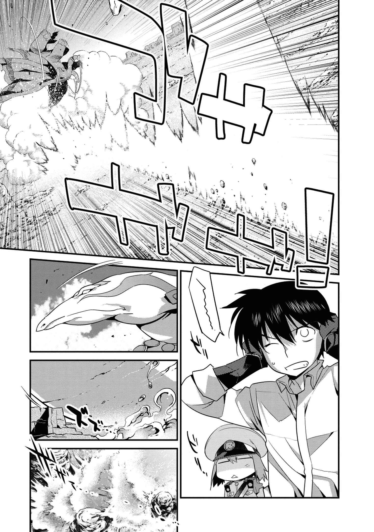 Page 14 Chapter 31 I Saved Too Many Girls and Caused the Little Apocalypse