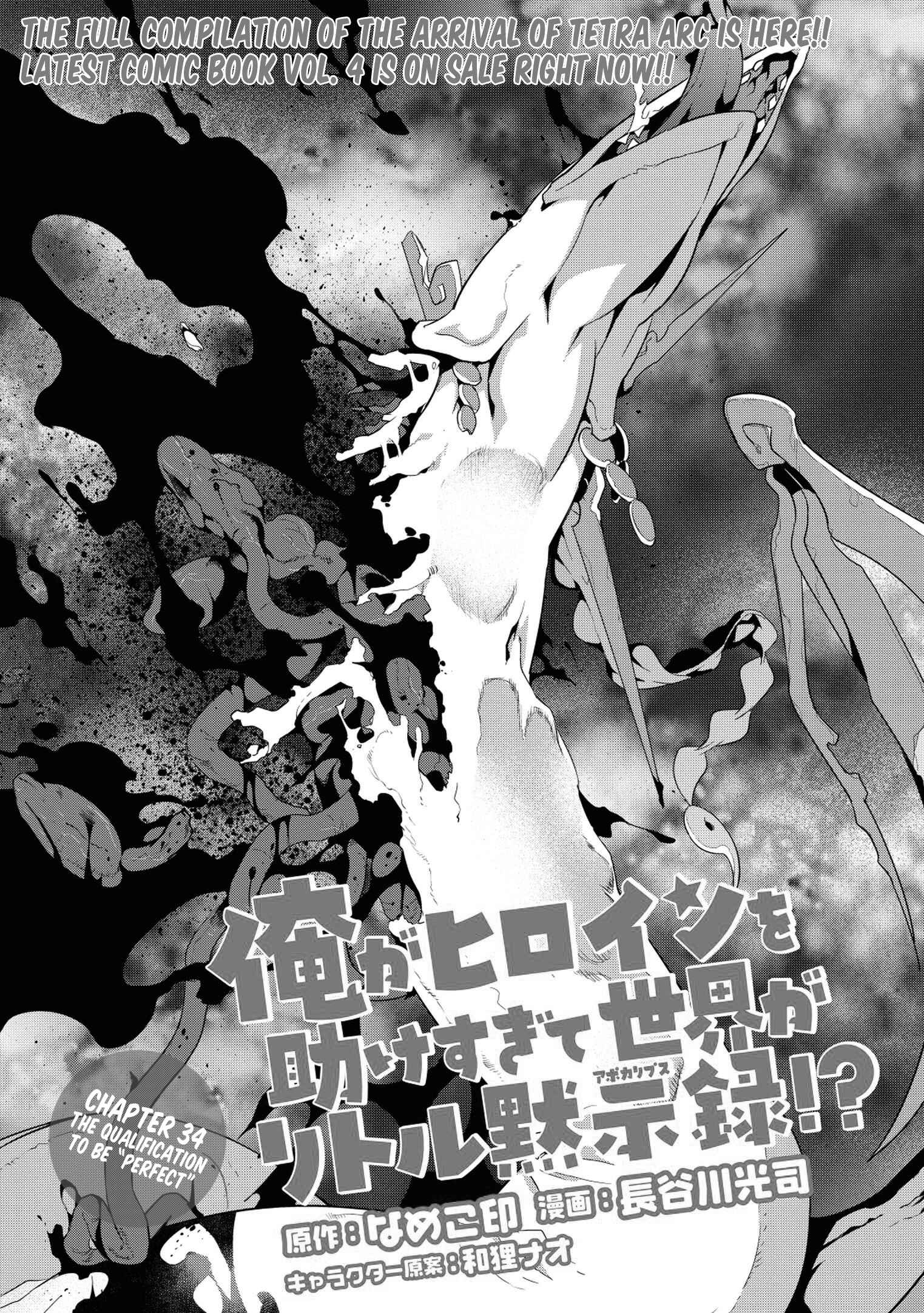Page 2 Chapter 31 I Saved Too Many Girls and Caused the Little Apocalypse