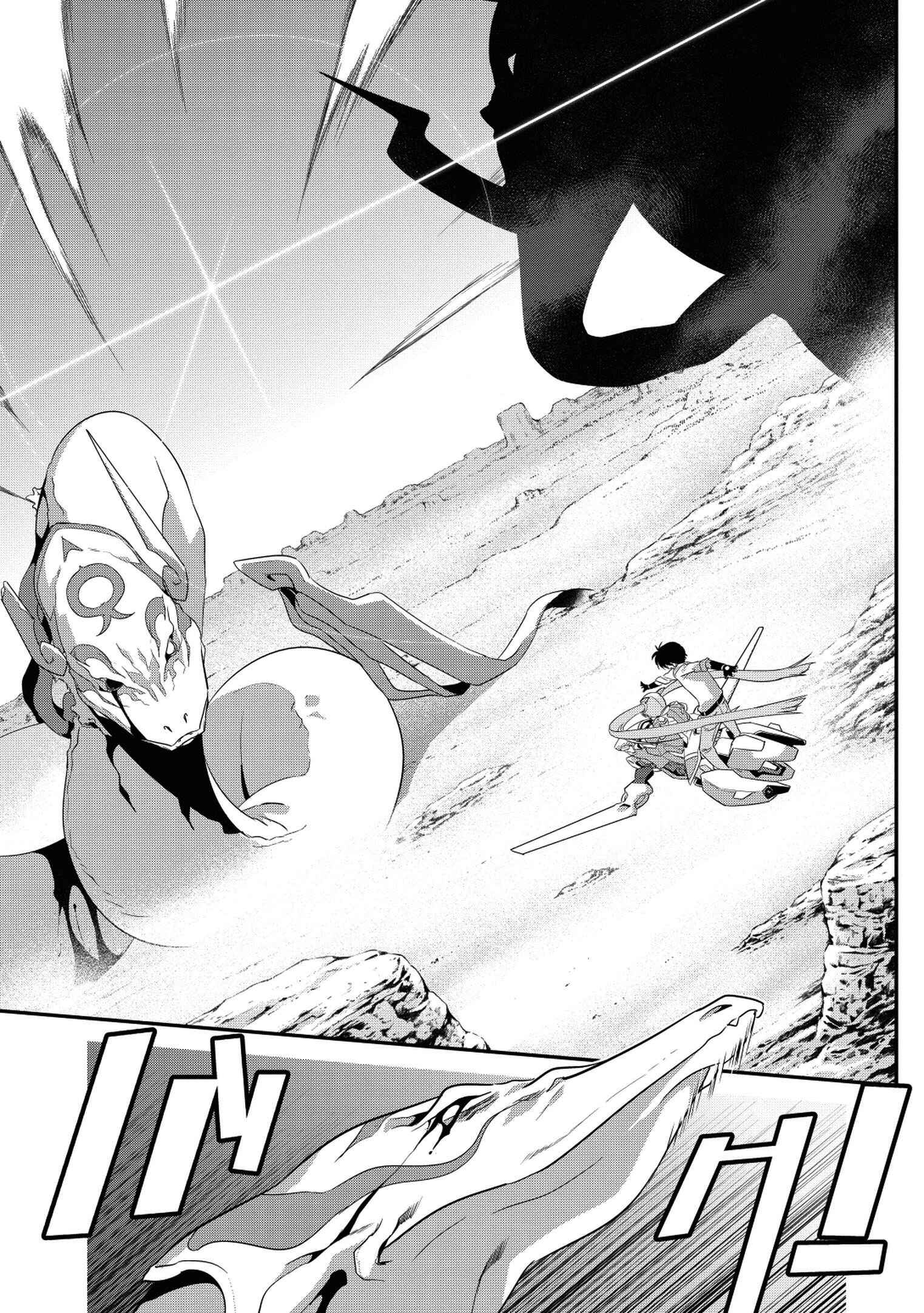 Page 5 Chapter 31 I Saved Too Many Girls and Caused the Little Apocalypse